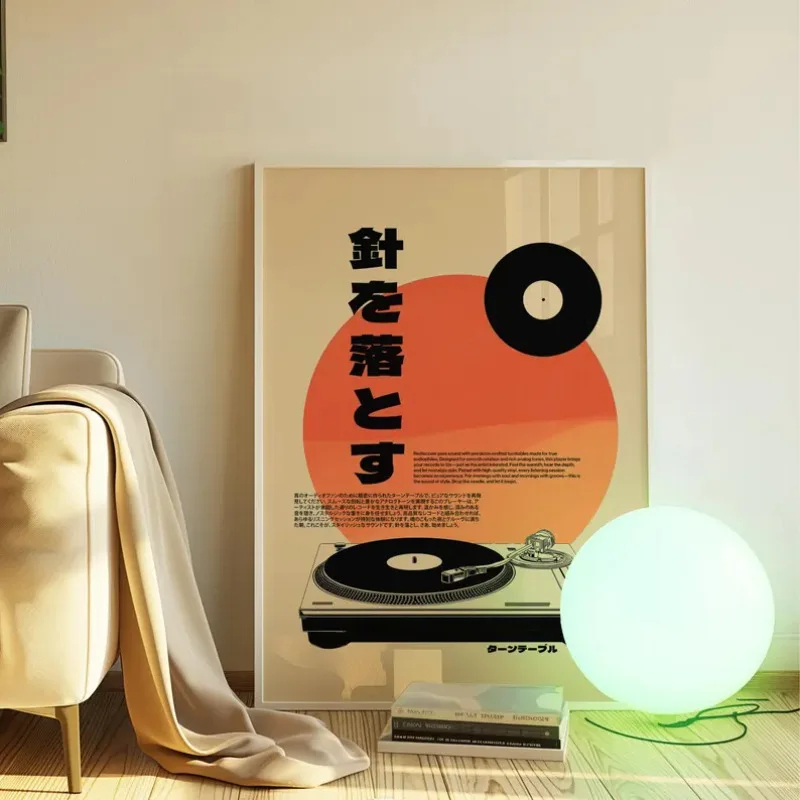 Retro Japanese Style Vinyl Rec - огляд і ціна Japanese Life Quotes