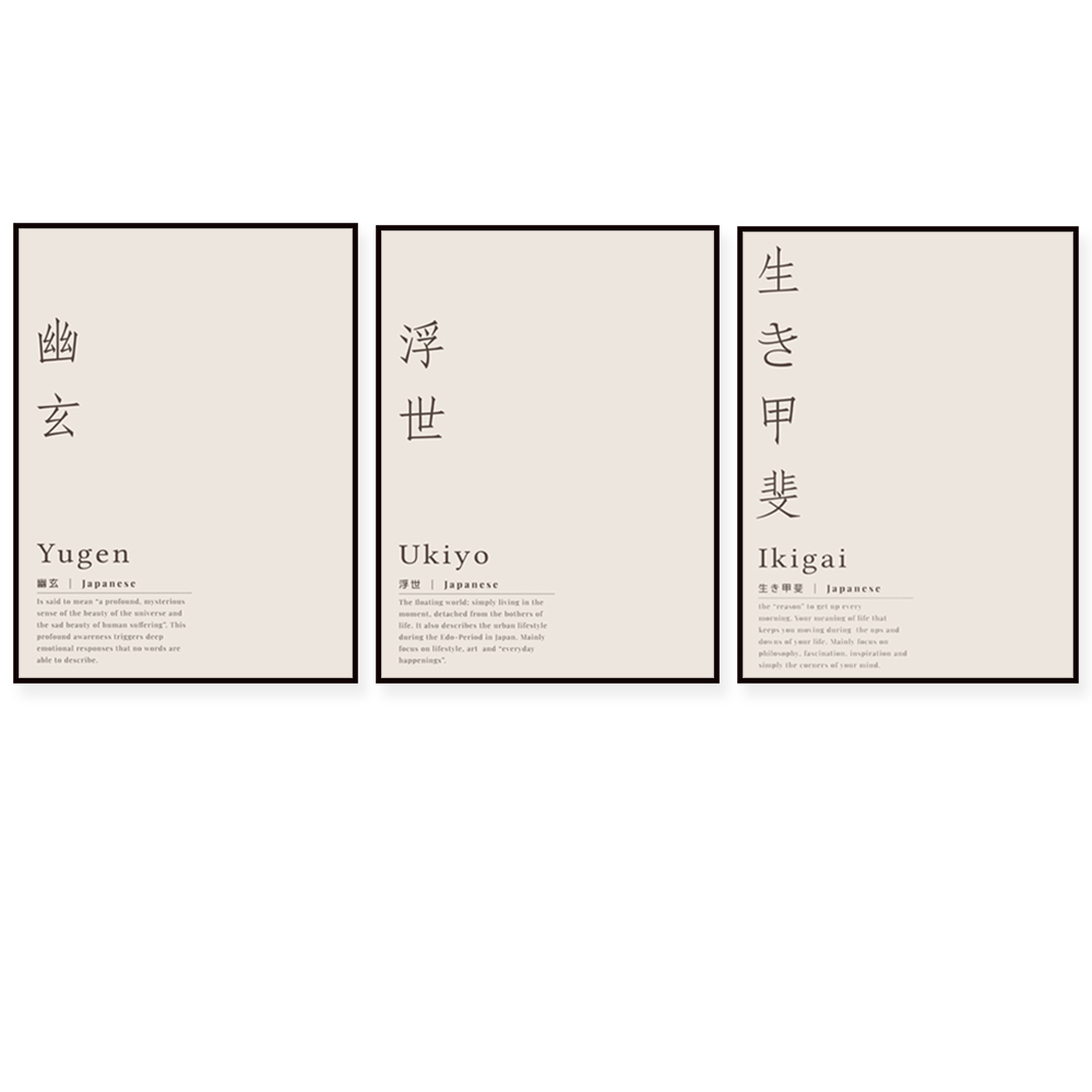 365 Days 365 Ways Motivational - огляд і ціна Japanese Life Quotes