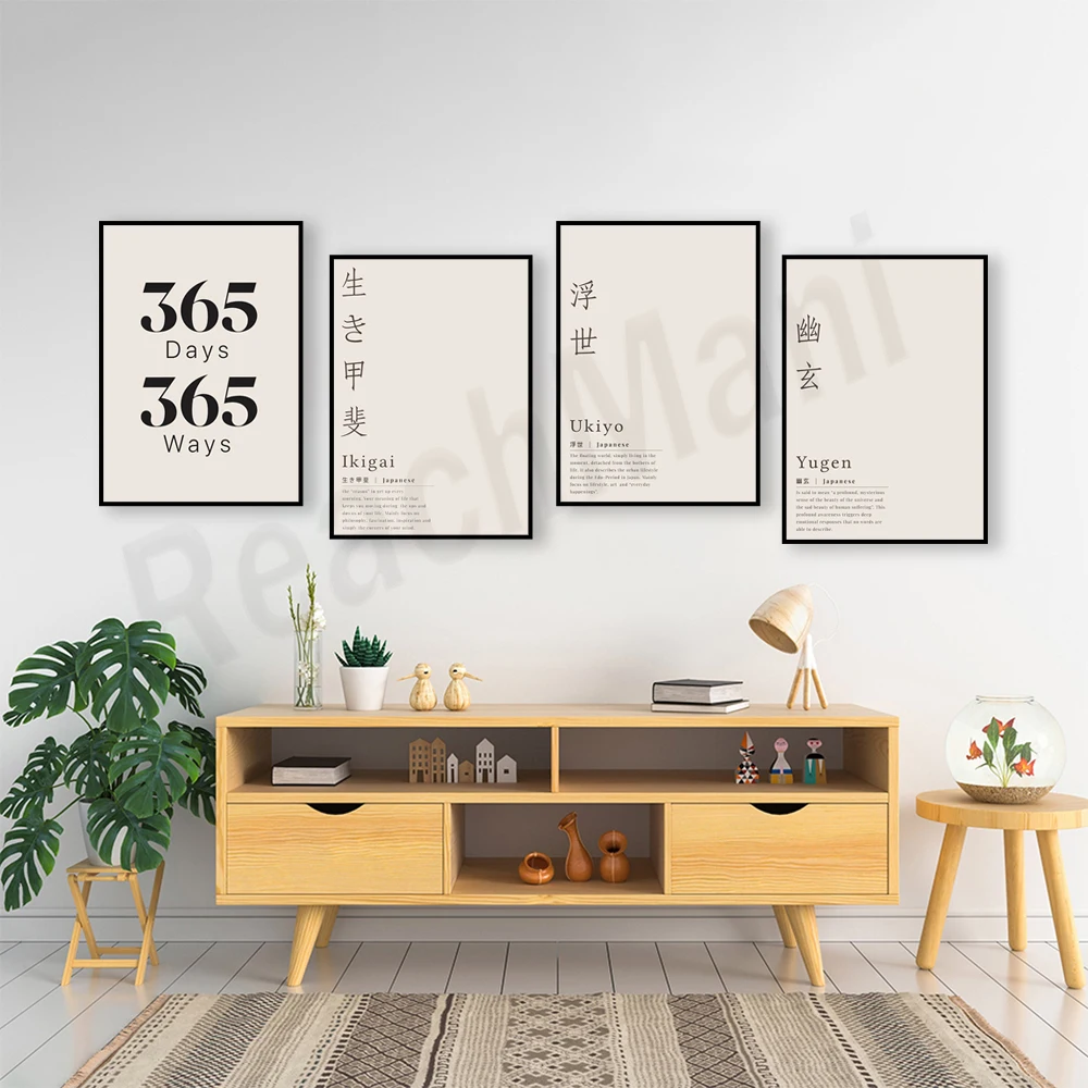365 Days 365 Ways Motivational - огляд і ціна Japanese Life Quotes