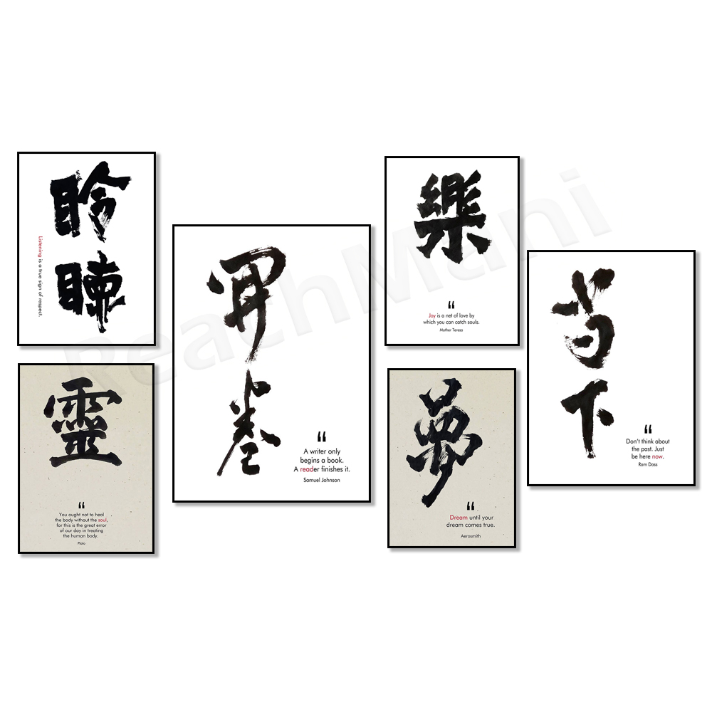 Plato Quotes, Soul, Mother Ter - огляд і ціна Japanese Life Quotes