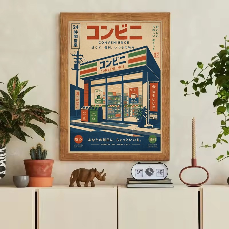 Vintage Japanese Traditional S - огляд і ціна Japanese Traditional Lifestyle