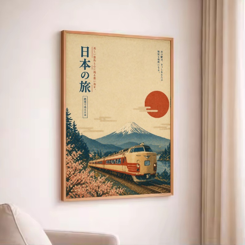 Vintage Japanese Traditional S - огляд і ціна Japanese Traditional Lifestyle
